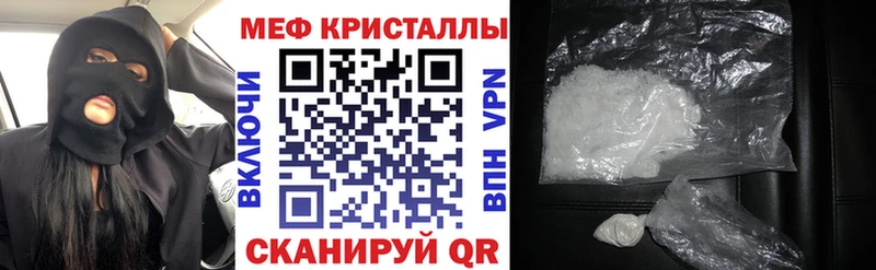 Магазин наркотиков Инсар Канабис Кокаин ГАШ СК Мефедрон