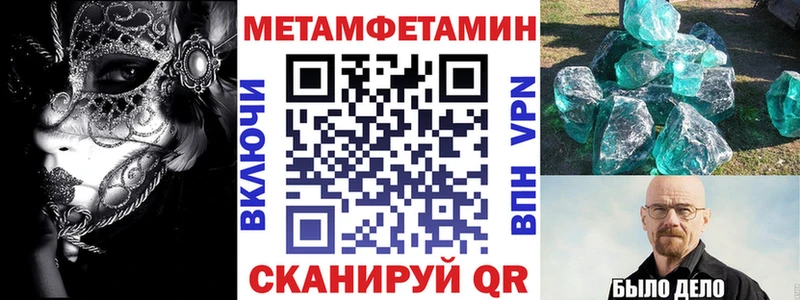 Amphetamine 97%  Инсар 