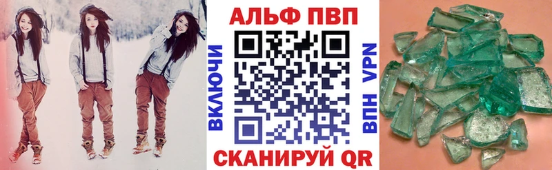 APVP VHQ  купить наркоту  Инсар 