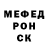 МЕТАДОН кристалл Jonokoi Kamalov