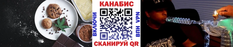 Cannafood конопля  Инсар 