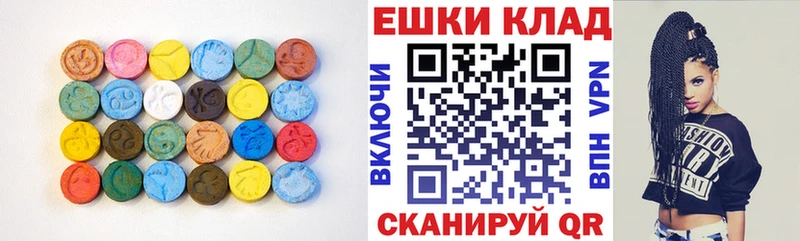 mega ссылка  Инсар  Ecstasy таблы  цена наркотик 
