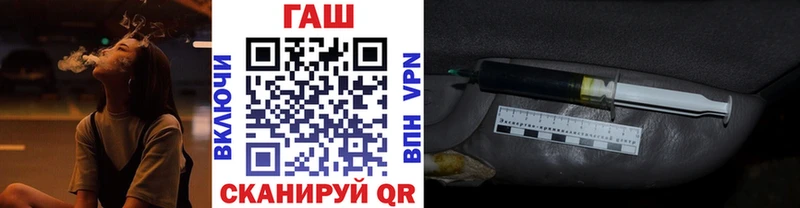 даркнет сайт  Инсар  ГАШИШ гашик 