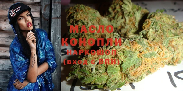 экстази Абинск
