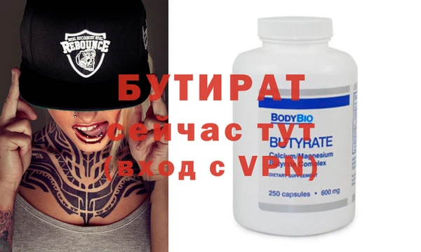 экстази Абинск