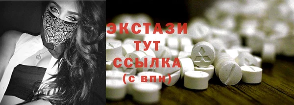 бутик Абаза