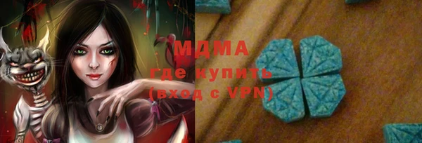 меф VHQ Протвино