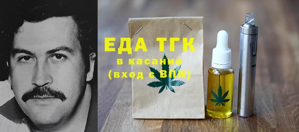 индика Абдулино