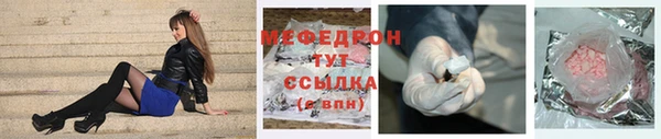 бутик Абаза