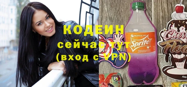 MESCALINE Алексин