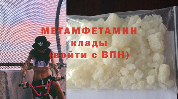 бутик Абаза
