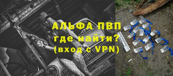 бутик Абаза