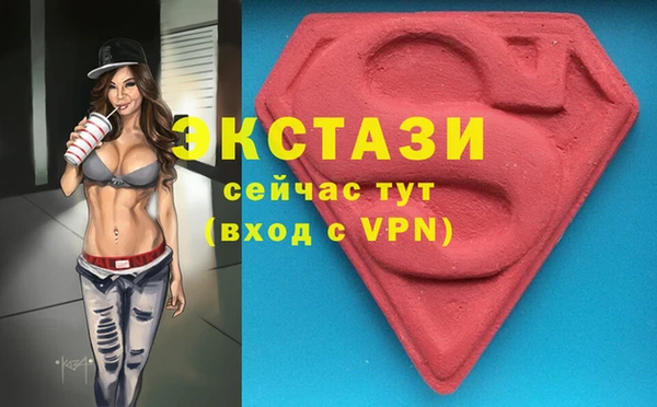 индика Абдулино
