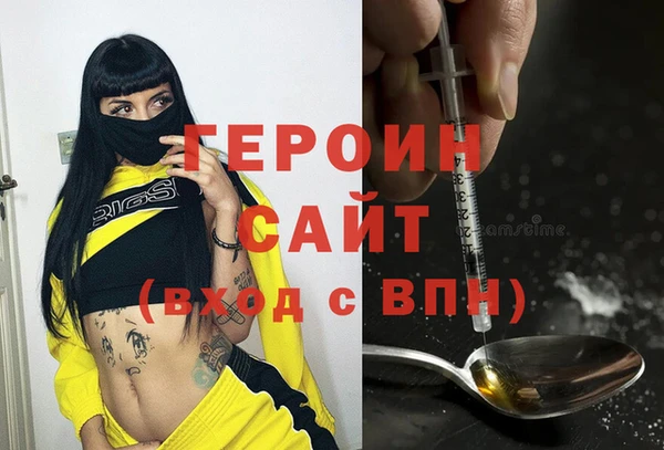 бутик Абаза