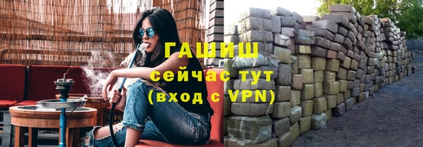 бутик Абаза