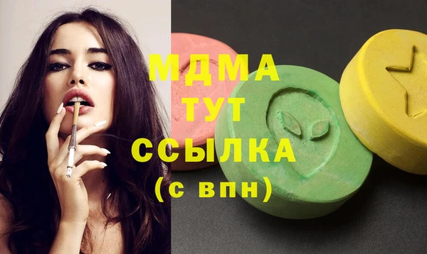 кокаин премиум Приозерск