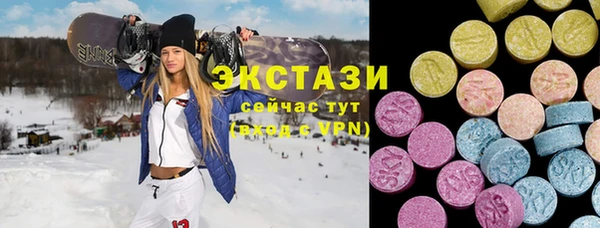 экстази Абинск