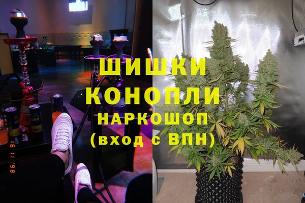 экстази Абинск