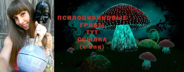 MESCALINE Алексин