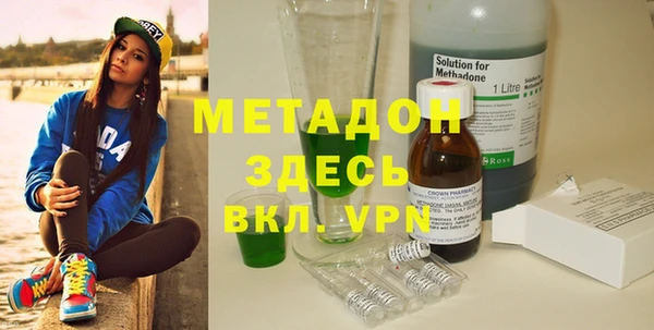 экстази Абинск