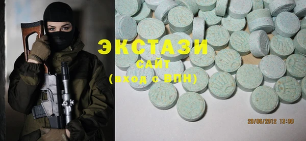 бутик Абаза