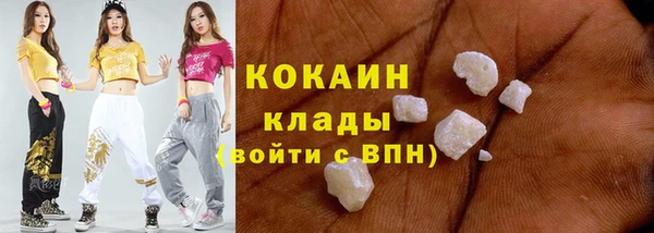 экстази Абинск