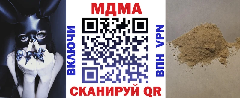 МДМА crystal Инсар