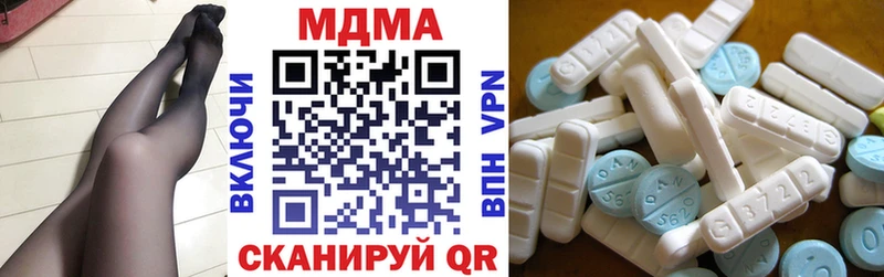 MDMA кристаллы  Инсар 