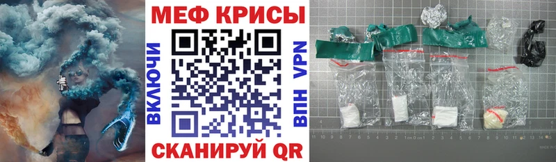 цены   Инсар  Мефедрон mephedrone 