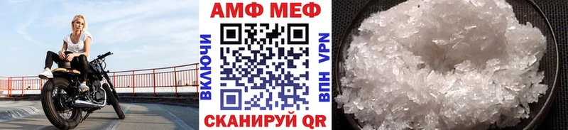 Первитин мет  купить закладку  Инсар 