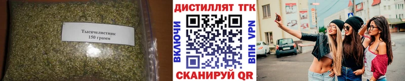 Дистиллят ТГК THC oil  Инсар 