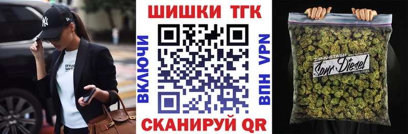 Бошки марихуана Ganja  Инсар 